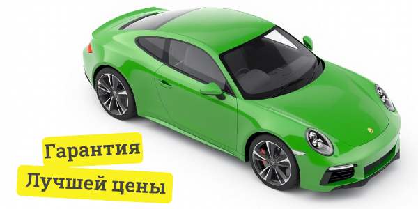 Мы заплатим больше